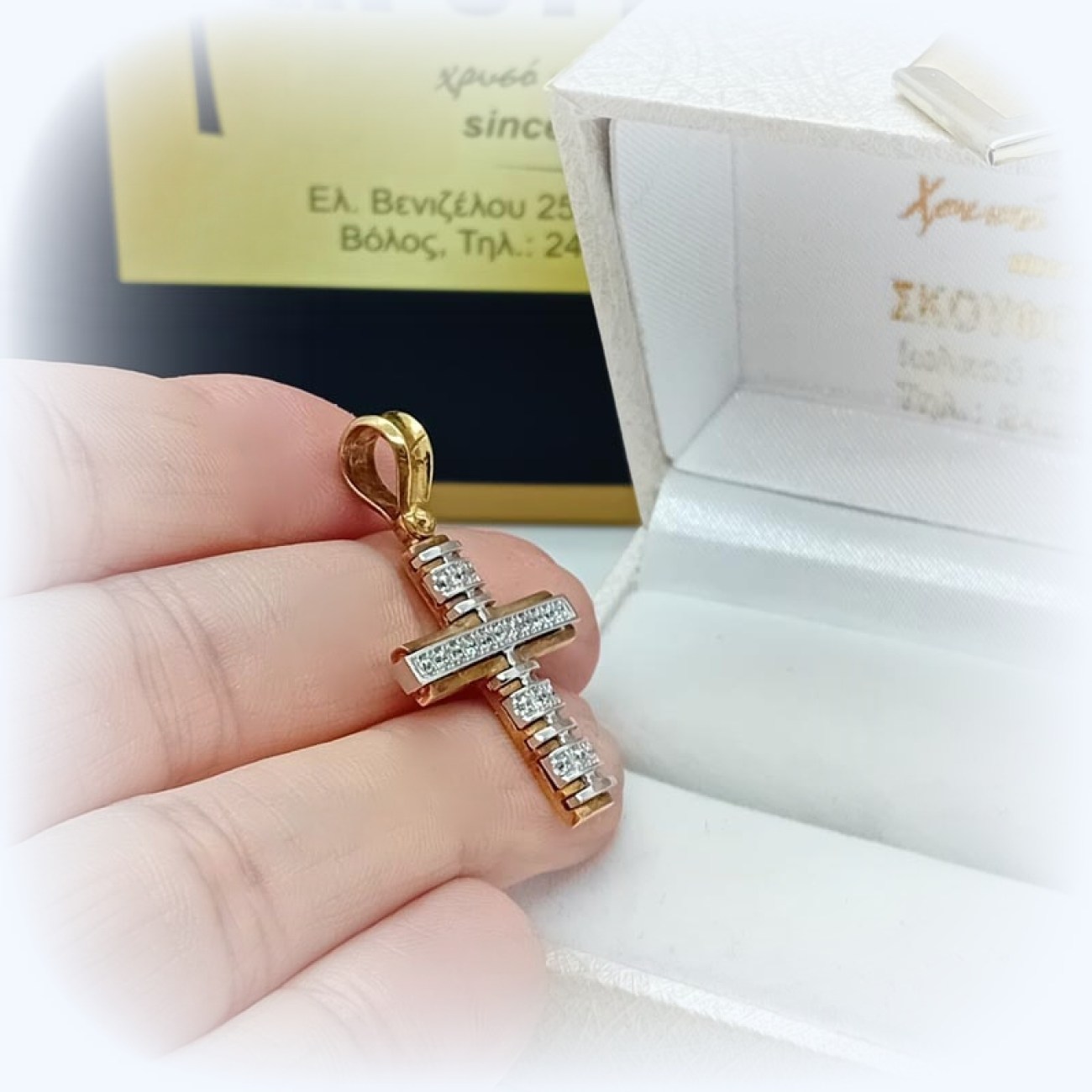 Χρυσός σταυρός με ζιρκόν Κ14